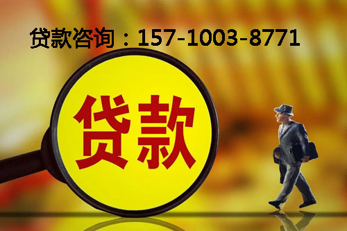 聊城空放私人押车借钱-应急周转-私人周转资金