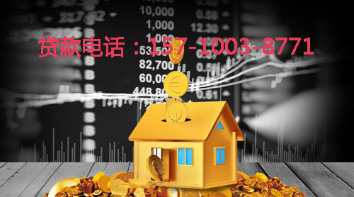 聊城空放身份证贷款：轻松应对资金需求的最佳选择