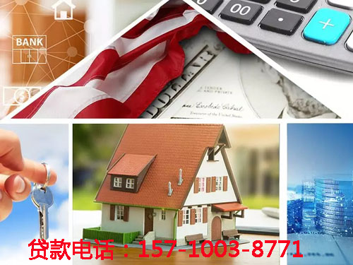 聊城空放私借贷款，轻松解决您的资金需求