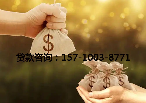 聊城空放汽车抵押借钱：王先生快速借款五万