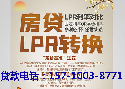 聊城空放应急贷：您的财务守护神. 