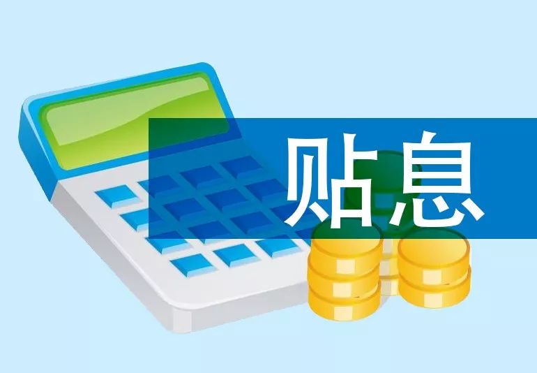 聊城空放急用钱?我们的贷款产品助您渡过难关.