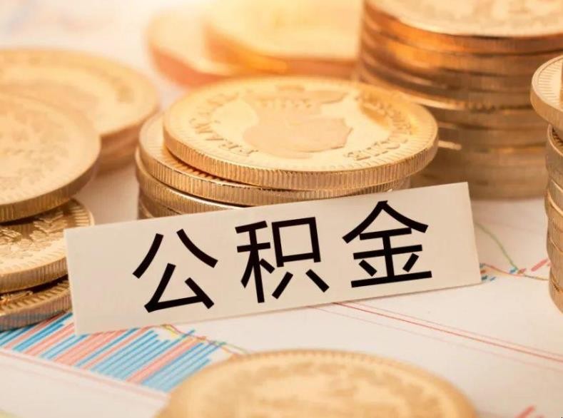 聊城空放房屋抵押贷款:实现梦想的金钥匙