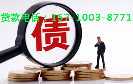 聊城空放小额周转贷款，助你轻松应对资金需求