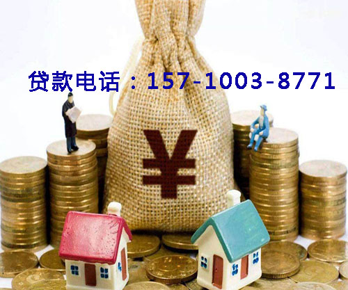 聊城空放小额贷款，让梦想触手可及