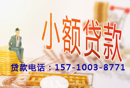 聊城空放轻松借款，快速实现梦想的个人借款产品