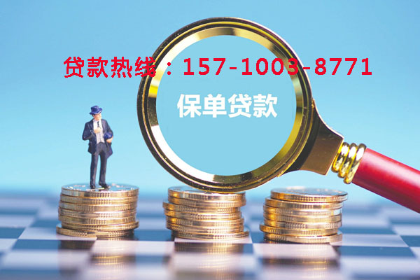 聊城空放零用贷:灵活借贷,助您轻松应对生活中的每一个小挑战