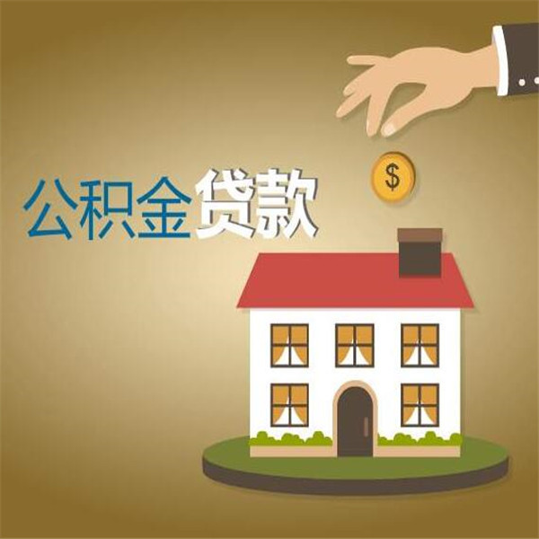 聊城空放轻松借款，解决燃眉之急——我们的私人借钱贷款产品为您服务。