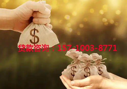 聊城空放私人借钱上门放款-空放联系方式-应急周转-小额借钱