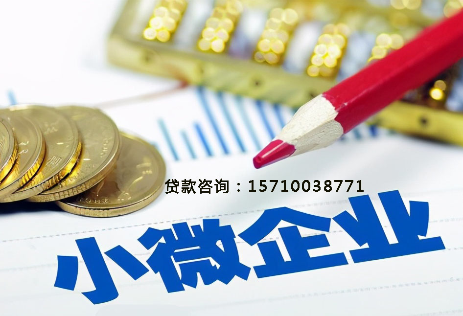 聊城空放房产抵押贷款，助您轻松实现梦想