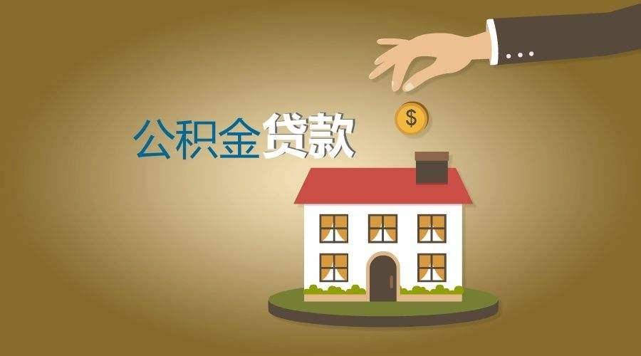 聊城空放私人放款，让您的资金需求轻松解决