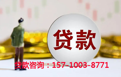 聊城空放汽车抵押贷款-押车急用钱-押车贷款-抵押车借钱