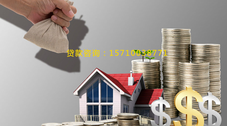 聊城空放私借贷款，轻松解决你的资金需求