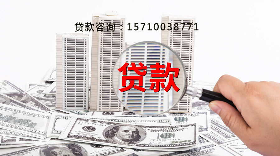 聊城空放私人资金贷款产品：开启您的梦想之门