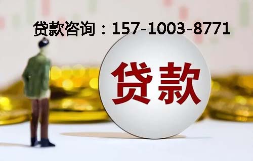 聊城空放纯私人放款-私人借钱上门放款-空放公司
